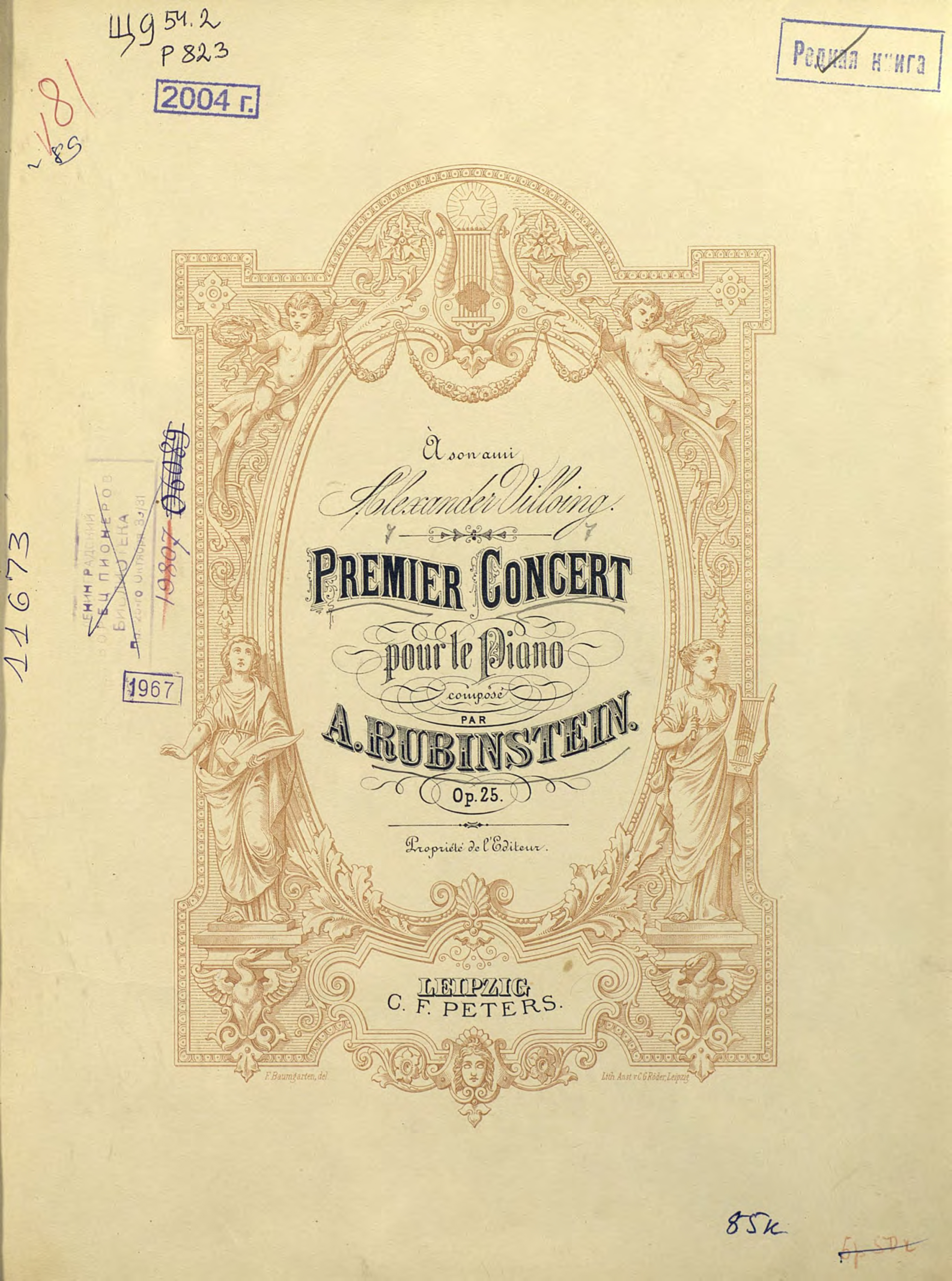 Premier concert pour le Piano par A. Rubinstein