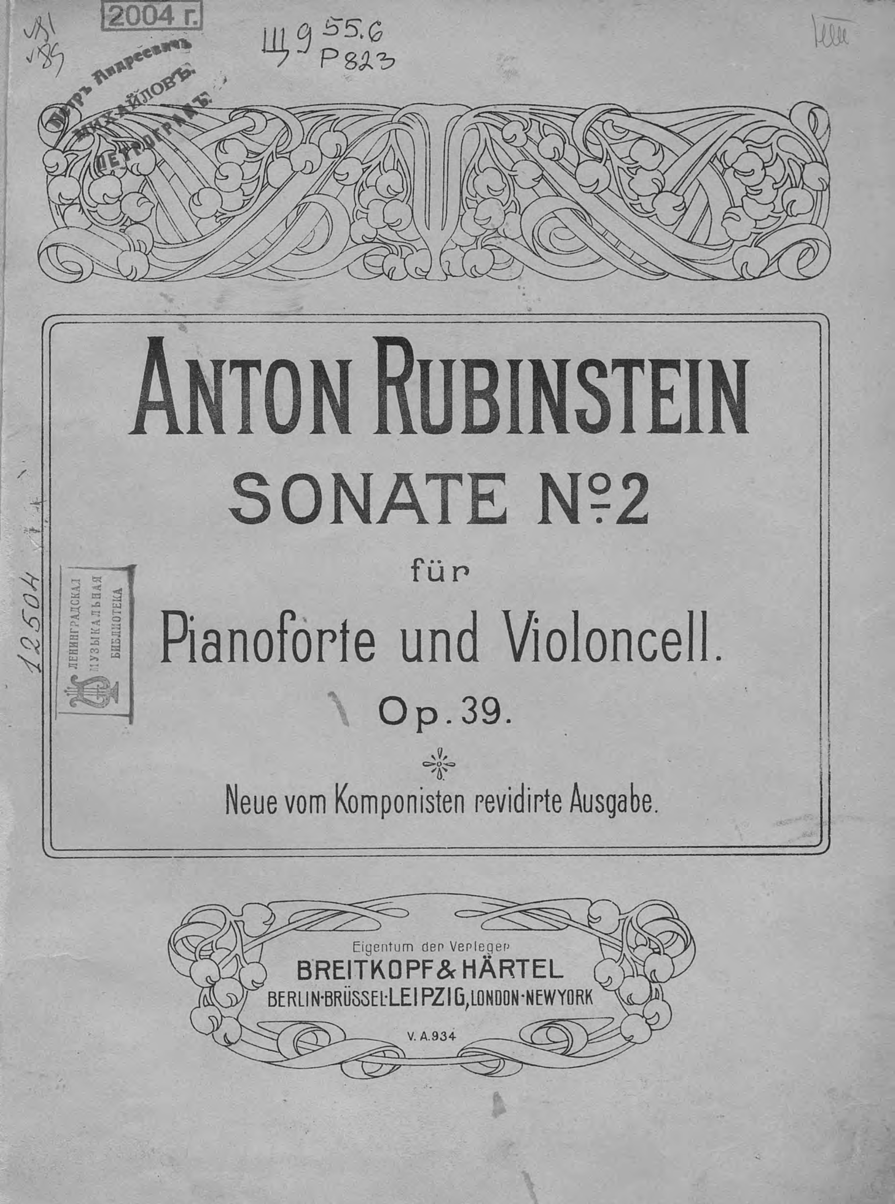 Sonate№ 2 fur Pianoforte und Violoncell