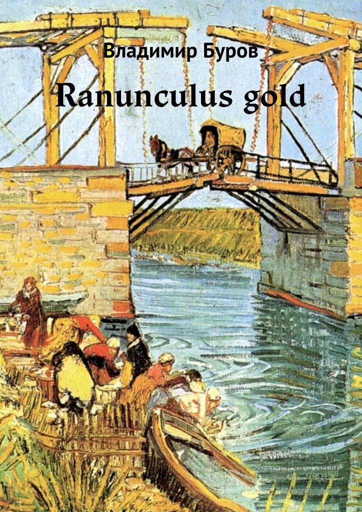 Ranunculus gold