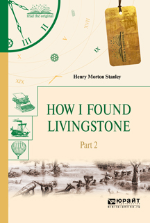 How I found livingstone. In 2 p. Part 2.Как я нашел ливингстона. В 2 ч. Часть 2