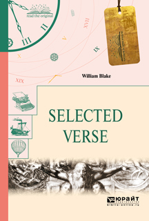 Selected Verse.Избранные стихи