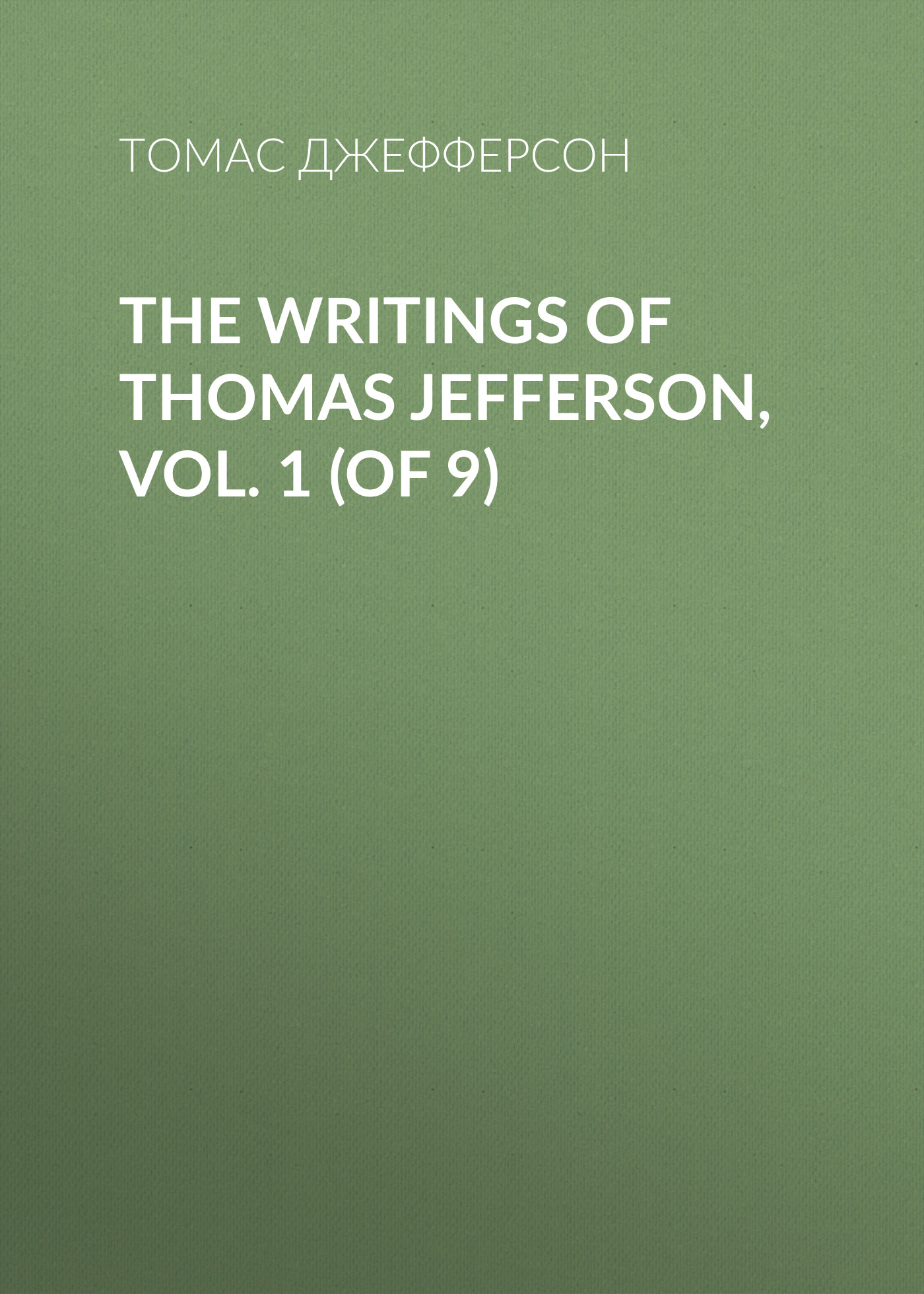 The Writings of Thomas Jefferson, Vol. 1 (of 9)
