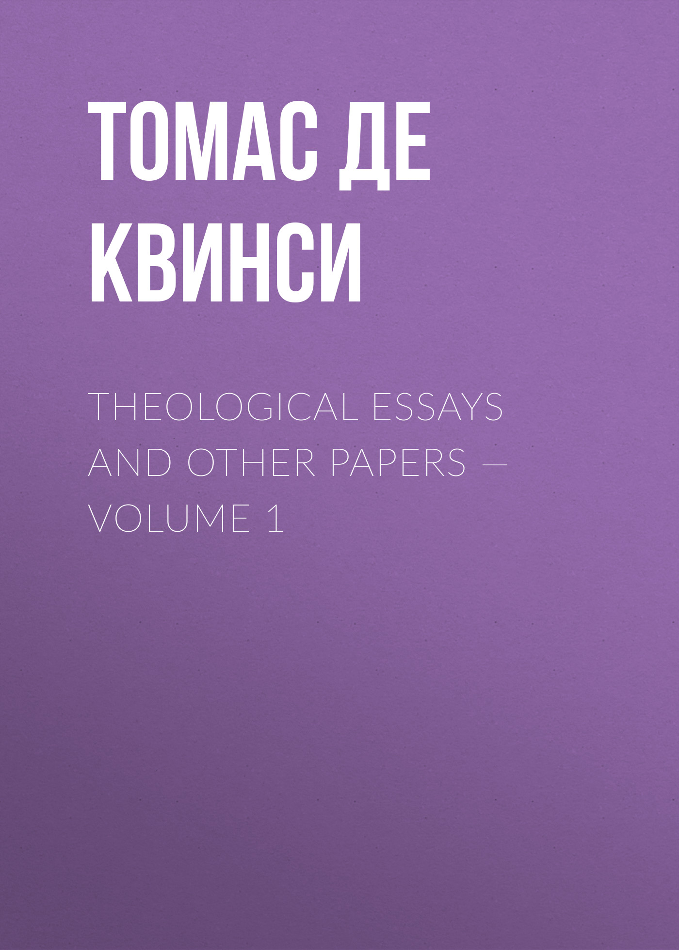 Theological Essays and Other Papers— Volume 1