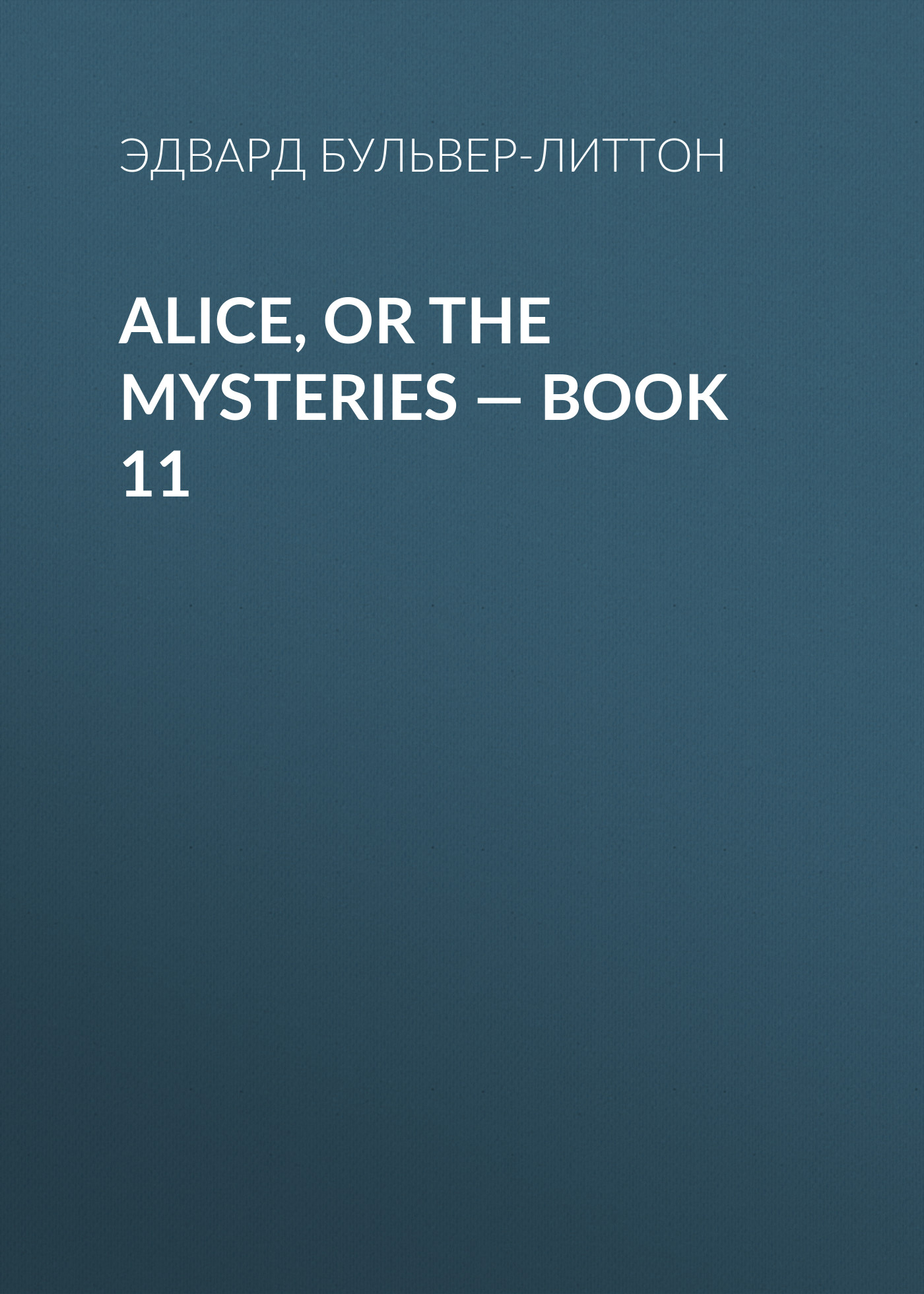 Alice, or the Mysteries— Book 11