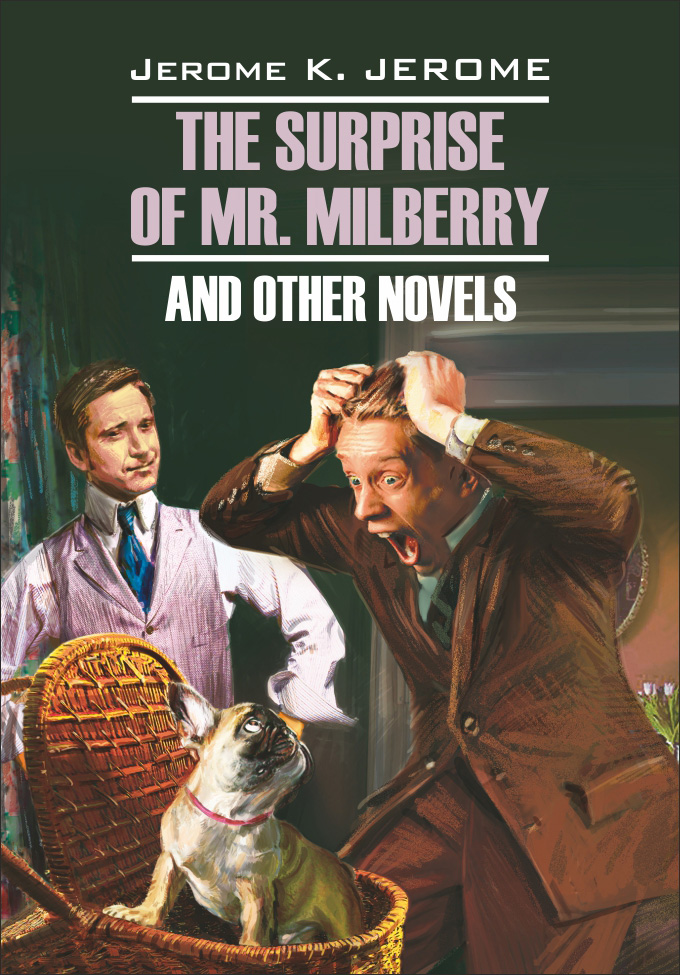 The Surprise of Mr. Milberry and other novels /Сюрприз мистера Милберри и другие новеллы. Книга для чтения на английском языке