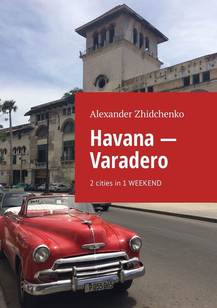 Havana– Varadero. 2 cities in 1 weekend