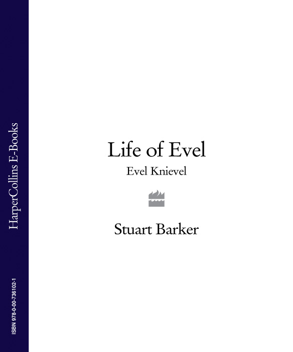 Книга Life of Evel: Evel Knievel из серии , созданная Stuart Barker, может относится к жанру Биографии и Мемуары. Стоимость электронной книги Life of Evel: Evel Knievel с идентификатором 39766809 составляет 160.11 руб.