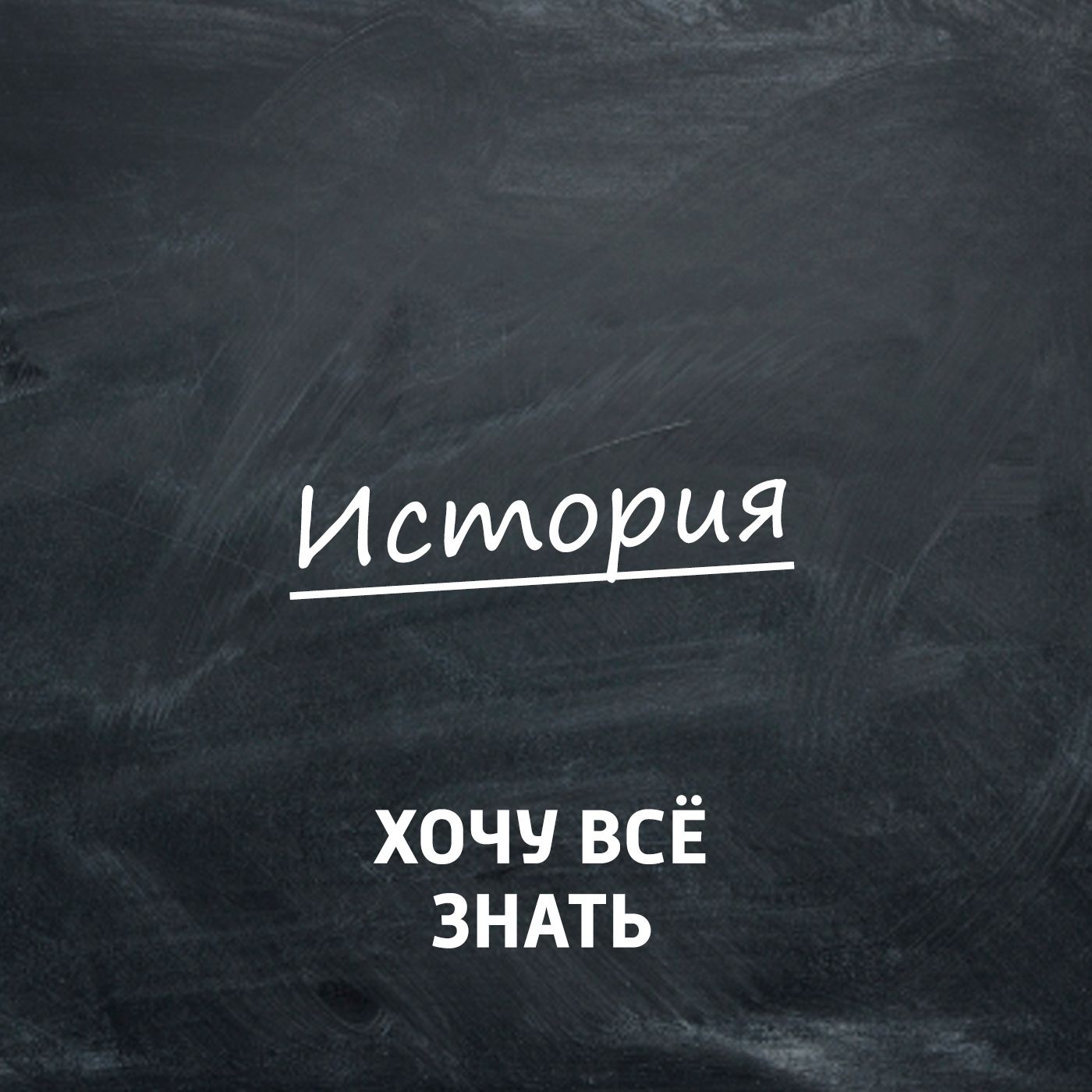 История России. Правление Ярослава Мудрого