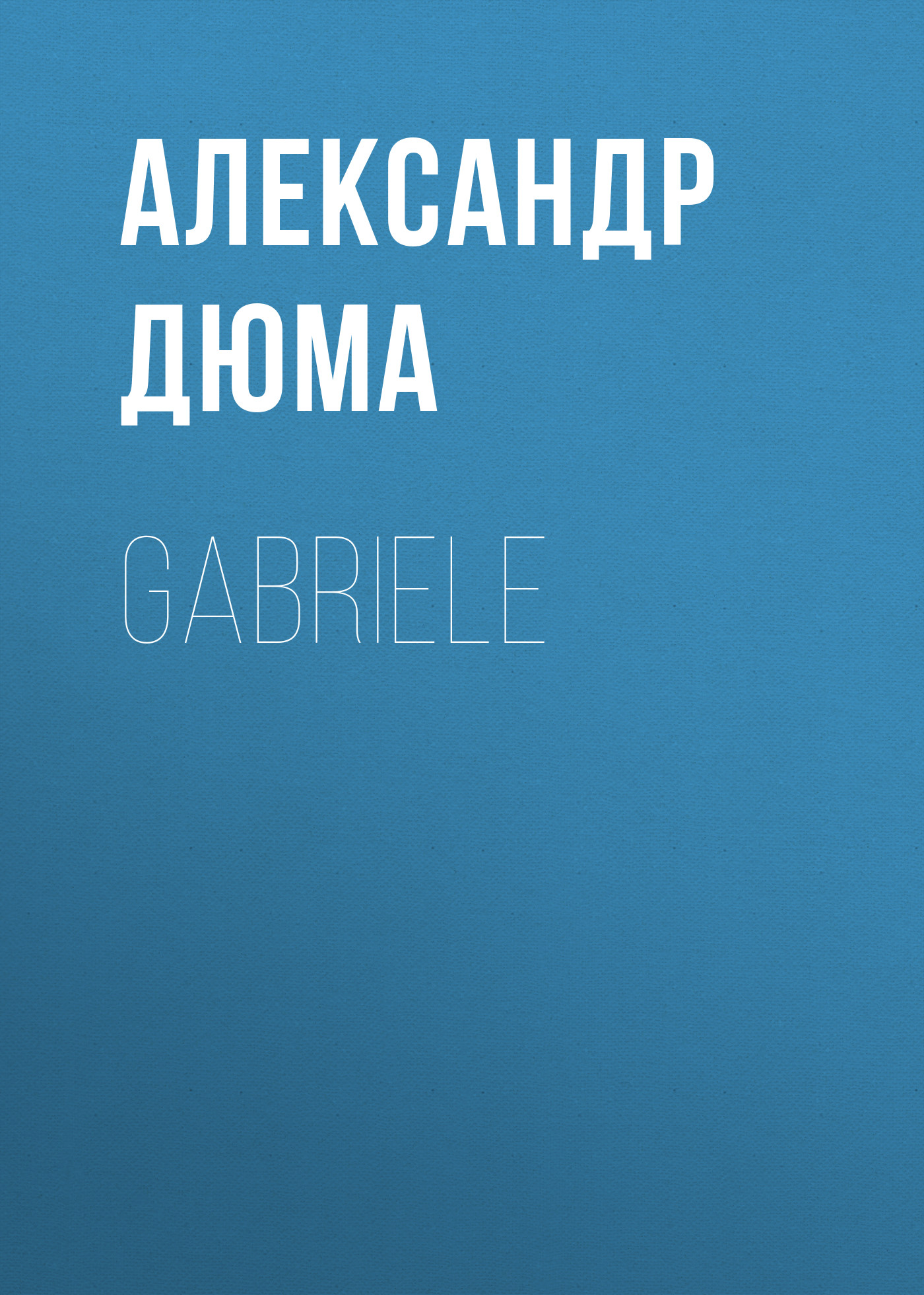 Книга Gabriele из серии , созданная Alexandre Dumas der Ältere, может относится к жанру Зарубежная классика. Стоимость электронной книги Gabriele с идентификатором 48631900 составляет 0 руб.