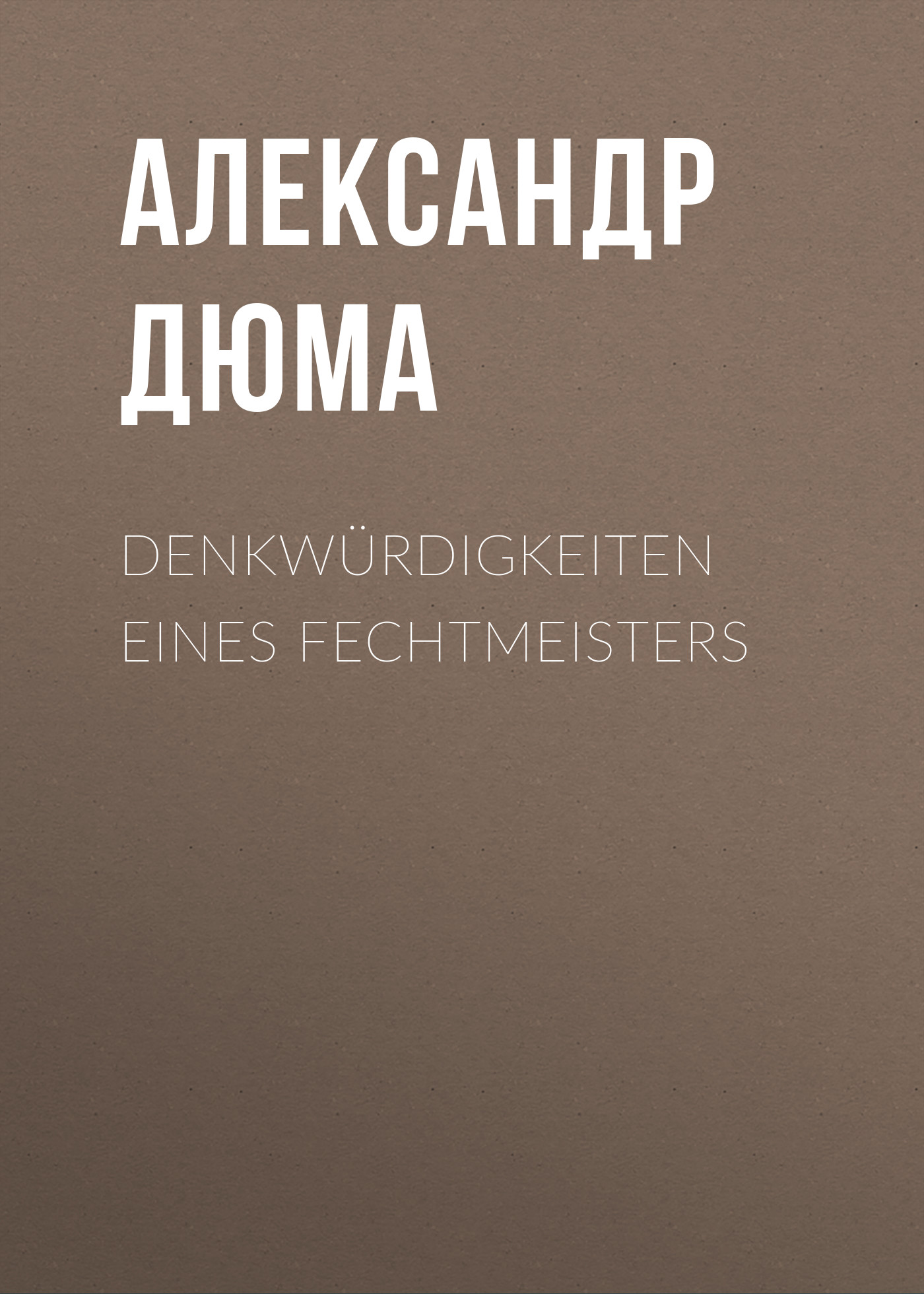 Книга Denkwürdigkeiten eines Fechtmeisters из серии , созданная Alexandre Dumas der Ältere, может относится к жанру Зарубежная классика. Стоимость электронной книги Denkwürdigkeiten eines Fechtmeisters с идентификатором 48632404 составляет 0 руб.