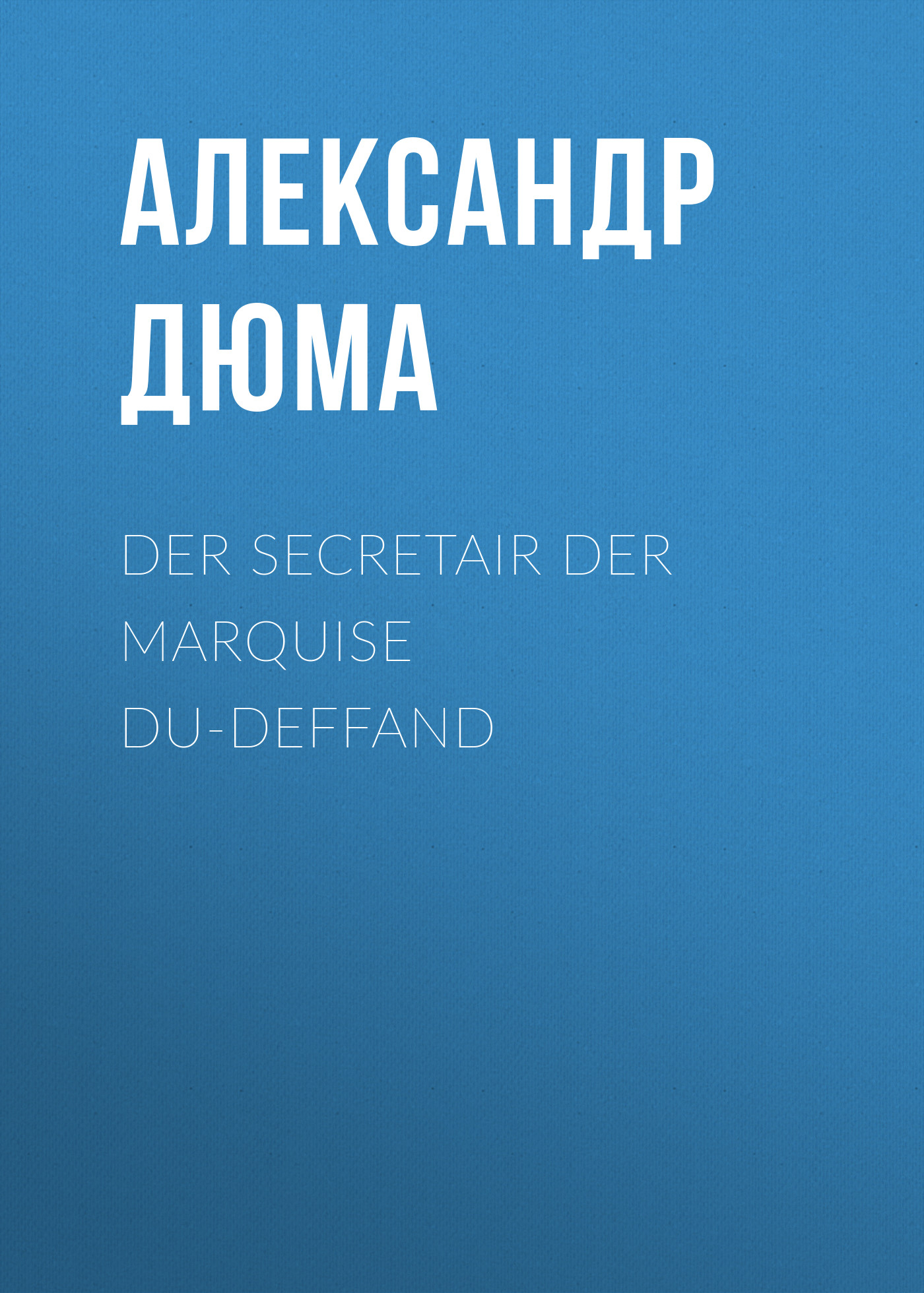 Книга Der Secretair der Marquise Du-Deffand из серии , созданная Alexandre Dumas der Ältere, может относится к жанру Зарубежная классика. Стоимость электронной книги Der Secretair der Marquise Du-Deffand с идентификатором 48632508 составляет 0 руб.