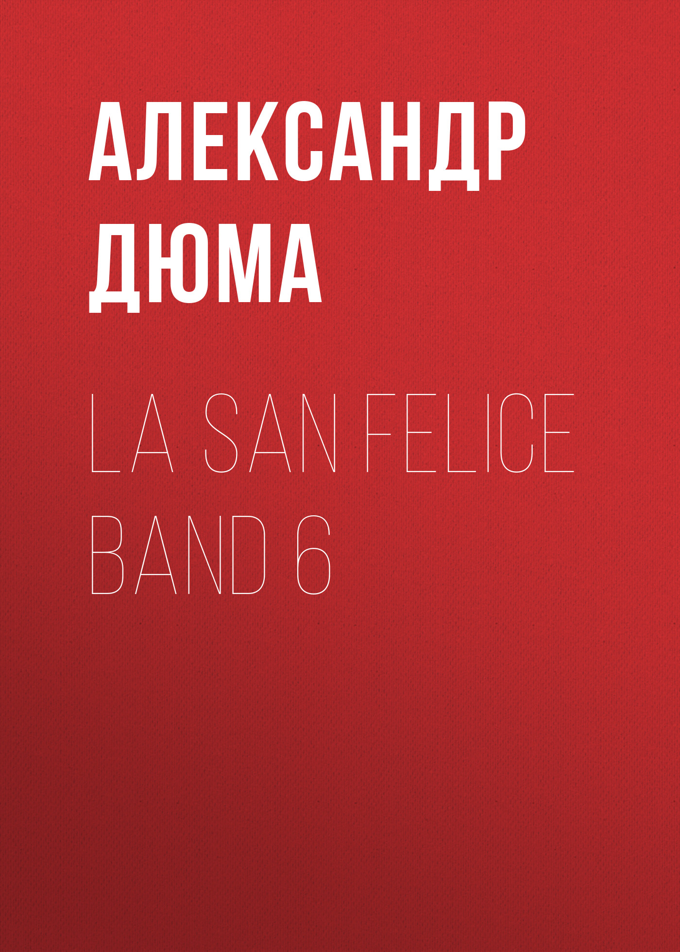 Книга La San Felice Band 6 из серии , созданная Alexandre Dumas der Ältere, может относится к жанру Зарубежная классика. Стоимость электронной книги La San Felice Band 6 с идентификатором 48632804 составляет 0 руб.