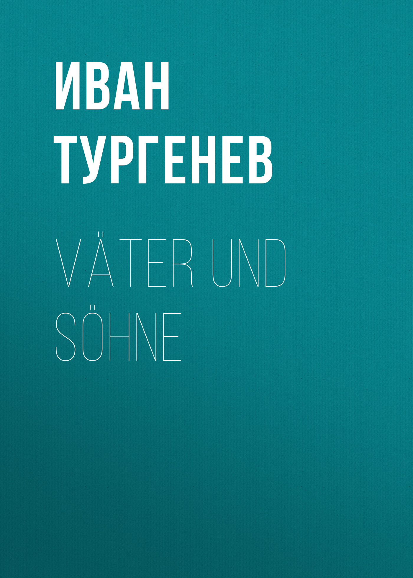 Книга Väter und Söhne из серии , созданная Iwan Turgenew, может относится к жанру Русская классика. Стоимость электронной книги Väter und Söhne с идентификатором 48633908 составляет 0 руб.