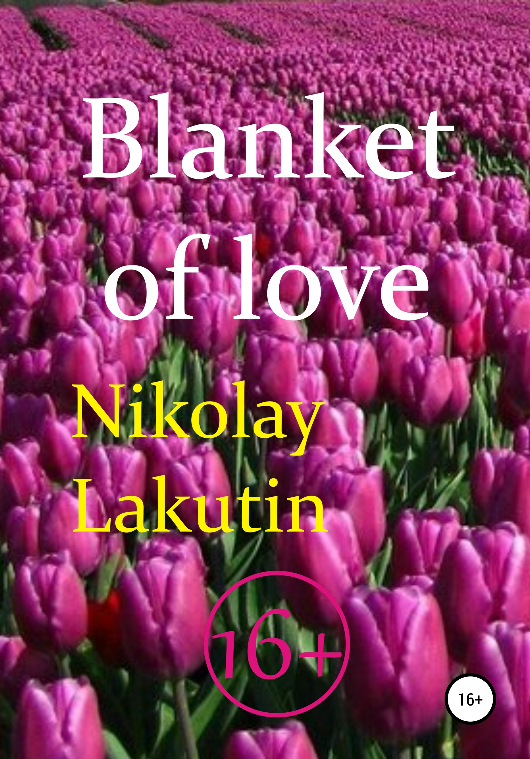 Книга Blanket of love из серии , созданная Nikolay Lakutin, может относится к жанру Секс и семейная психология, Короткие любовные романы. Стоимость электронной книги Blanket of love с идентификатором 48709006 составляет 490.00 руб.