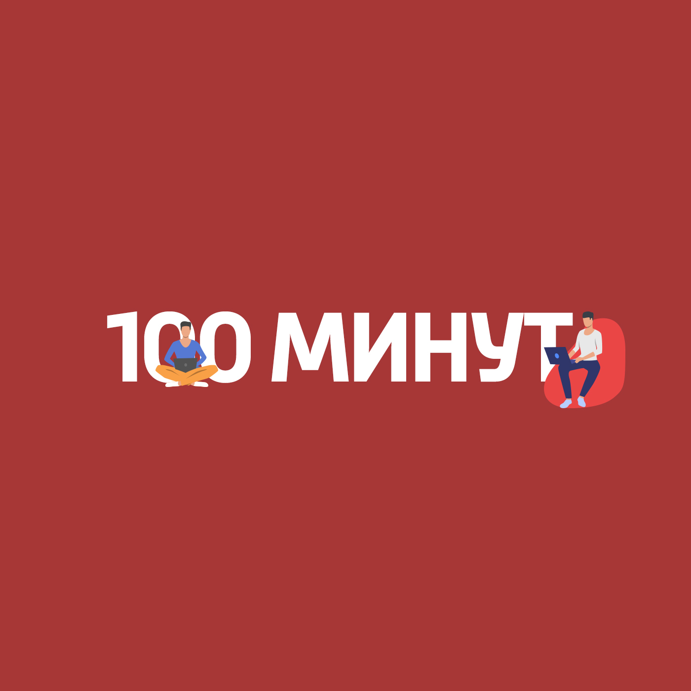 Об интернете. Видеоигры