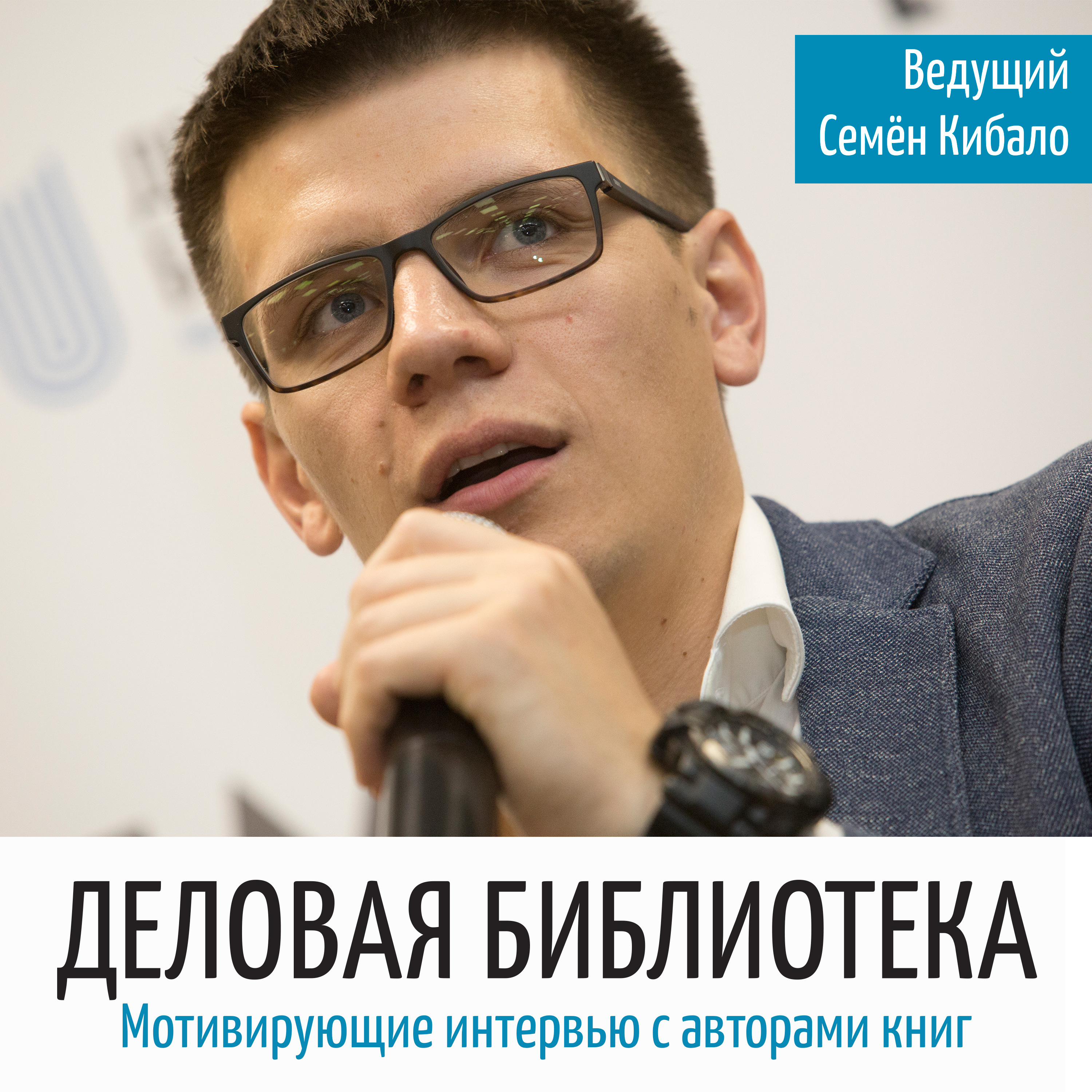 Личная эффективность уровня «Космос»