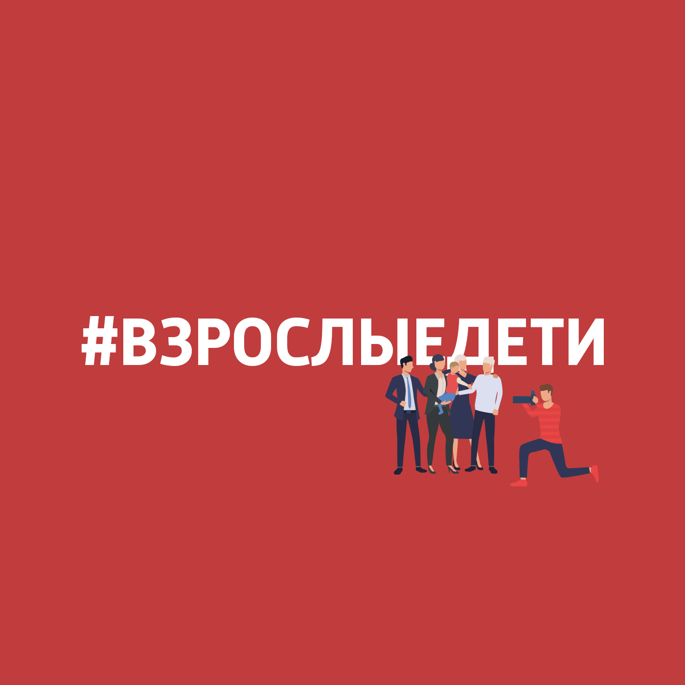 Музыкальная психология