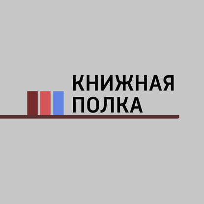 Новинки Издательства "Азбука-аттикус". «Все так же я», «Театр отчаяния. Отчаянный театр», «Дневник книготорговца»...
Новинки Издательства "Азбука-аттикус". «Все так же я», «Театр отчаяния. Отчаянный театр», «Дневник книготорговца»...