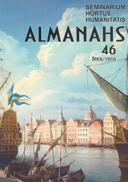 Seminarium Hortus Humanitatis. Nr. 46. Kara kuģu tipu evolūcijas īpatnības „antīkajā” periodā (antīkā un viduslaiku perioda kuģu būves attīstības tendenču salīdzinājums)
Seminarium Hortus Humanitatis. Nr. 46. Kara kuģu tipu evolūcijas īpatnības „antīkajā” periodā (antīkā un viduslaiku perioda kuģu būves attīstības tendenču salīdzinājums)