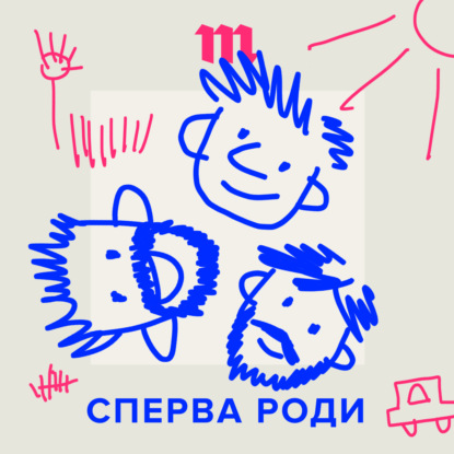 «Ожидание: вау-вау-вау, реальность: вуф-вуф-вуф». Как домашние животные помогают воспитывать детей
«Ожидание: вау-вау-вау, реальность: вуф-вуф-вуф». Как домашние животные помогают воспитывать детей