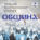 Община