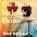 Heart\'s Invisible Furies
