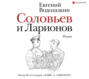 все кто так или иначе связан с железной дорогой люди по преимуществу уравновешенные и неторопливые