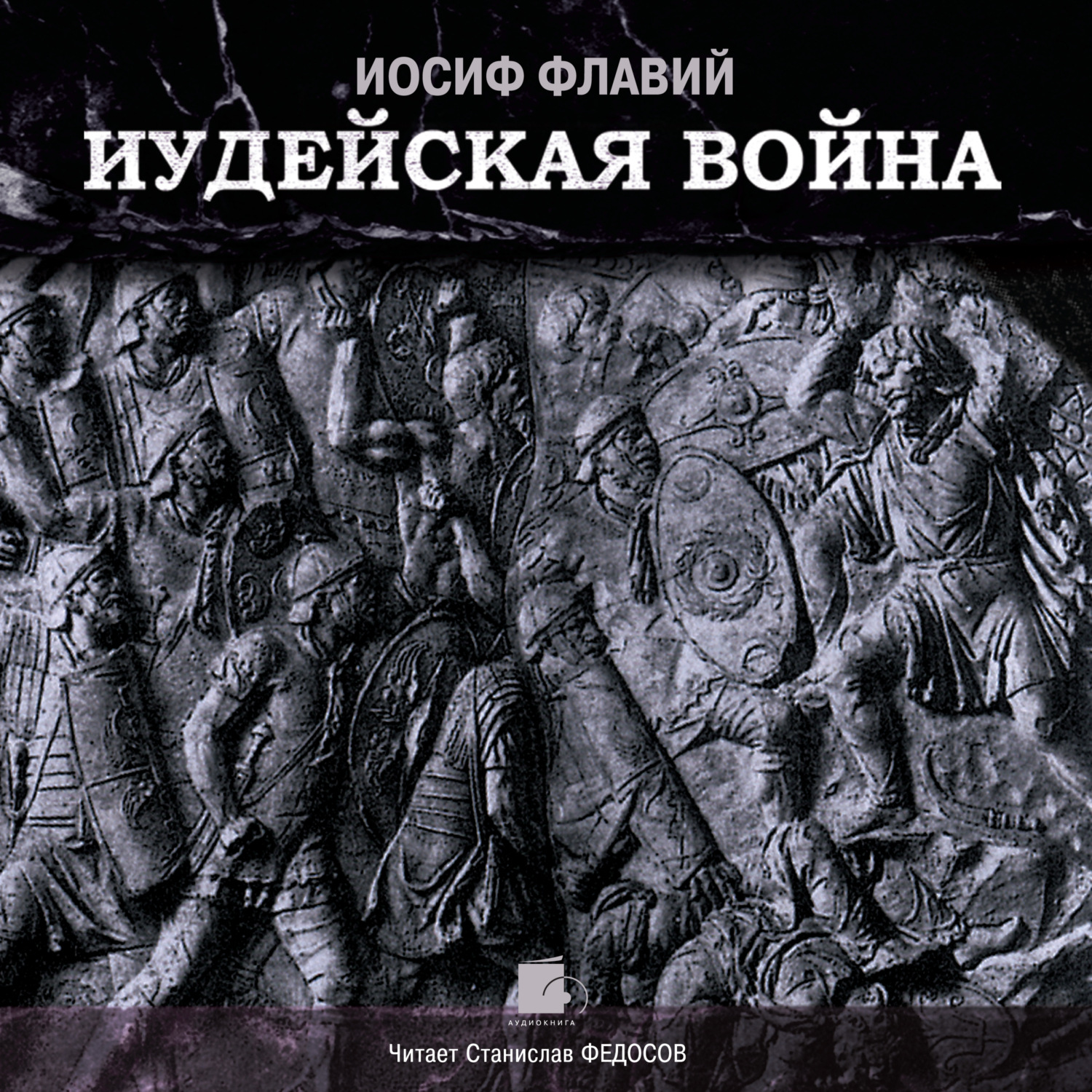 Доказательство правдивости Иосифа Флавия: исследование римской баллистики  подтверждает отчет о битве: grimnir74 — LiveJournal