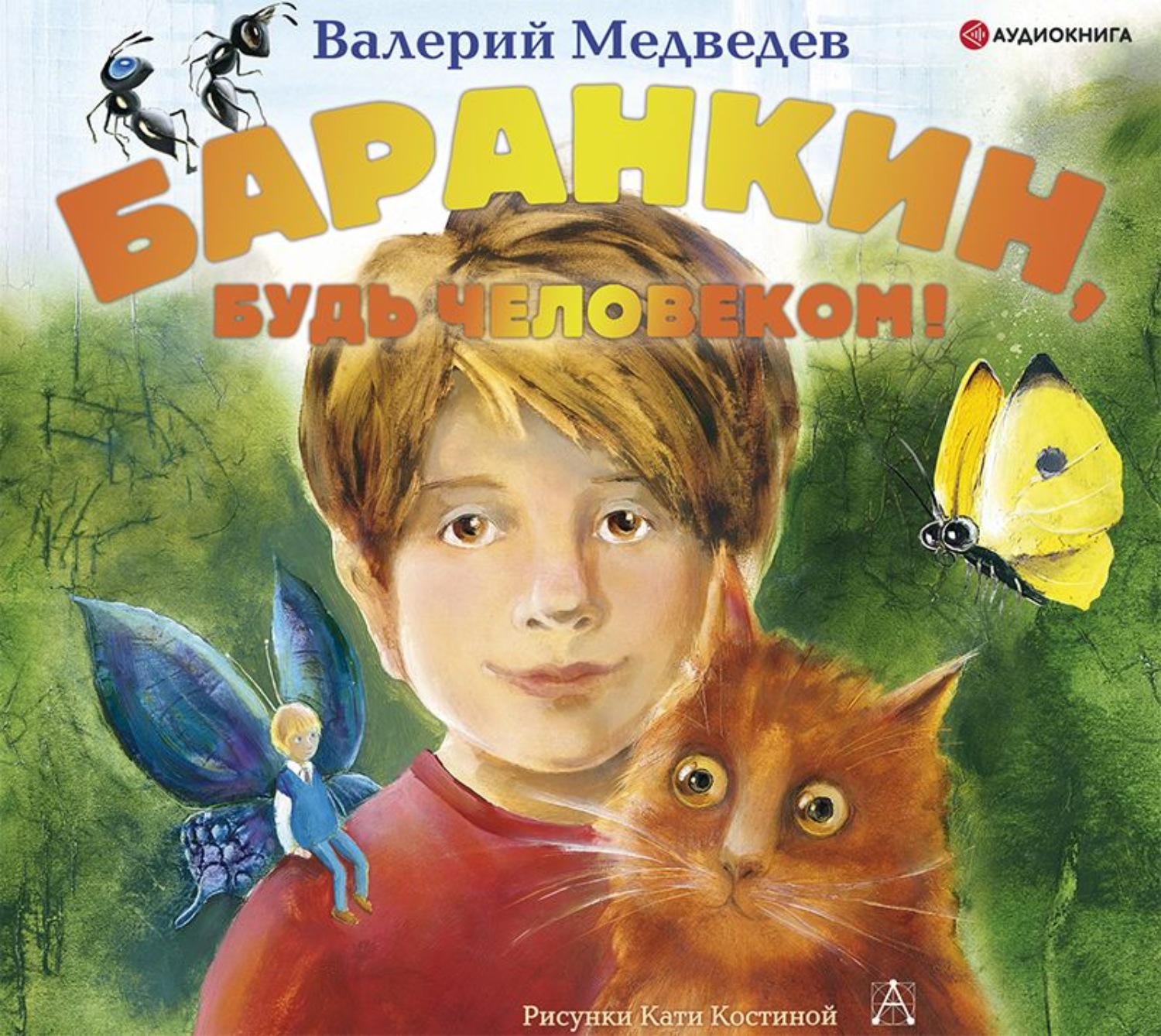 Купить Книги Валерия Медведева