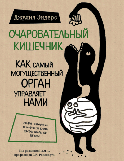 

Полная чушь. Всякий бред