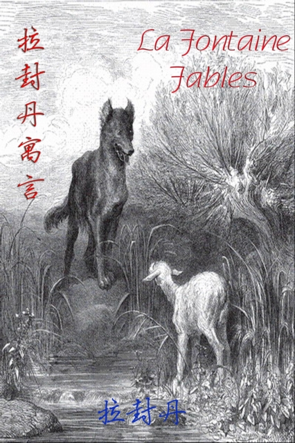 

La Fontaine Fables