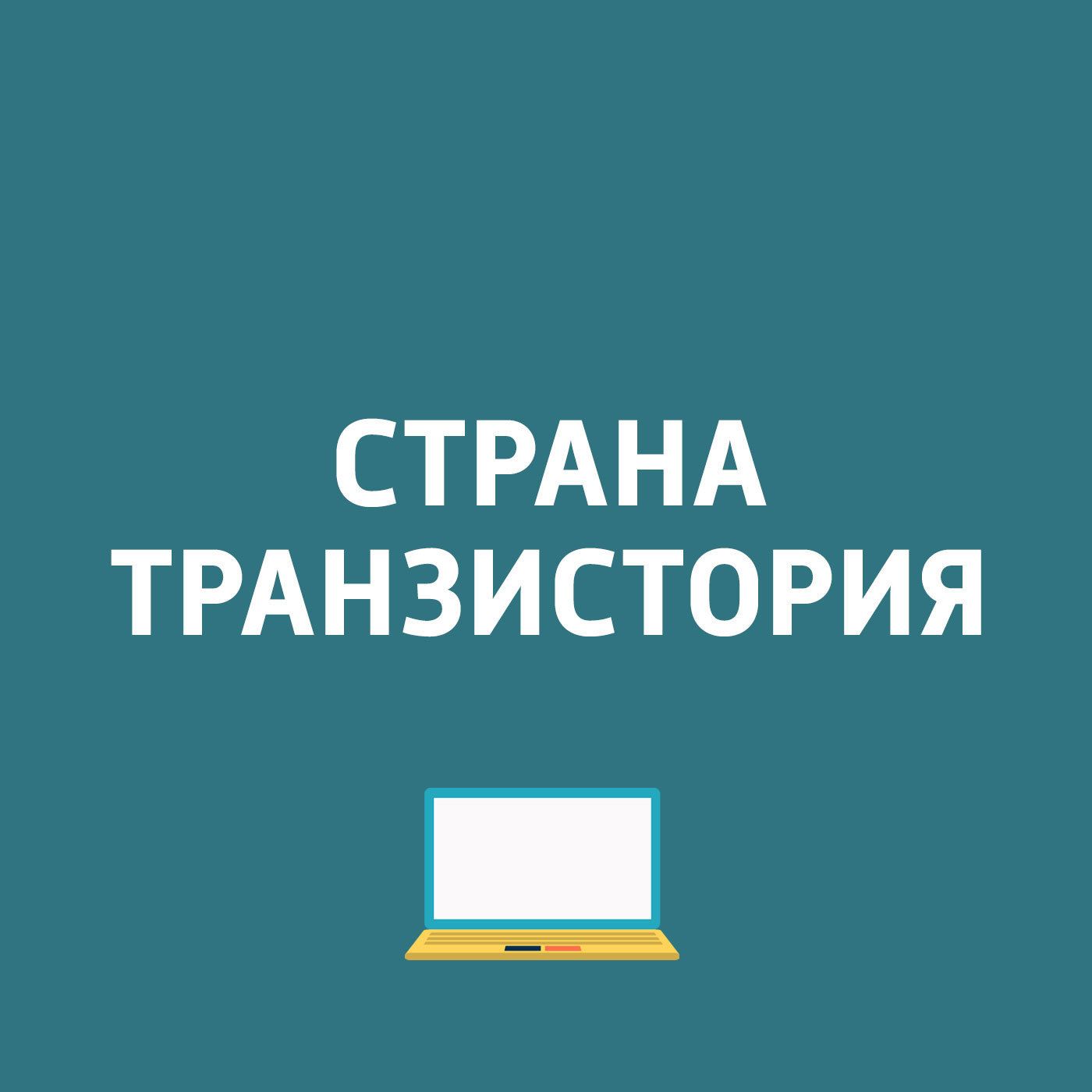 Картаев Павел Всё о компании Alcatel