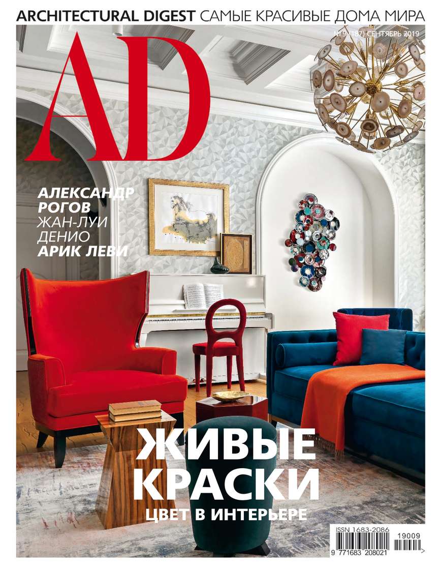 

Architectural Digest/Ad 09-2019