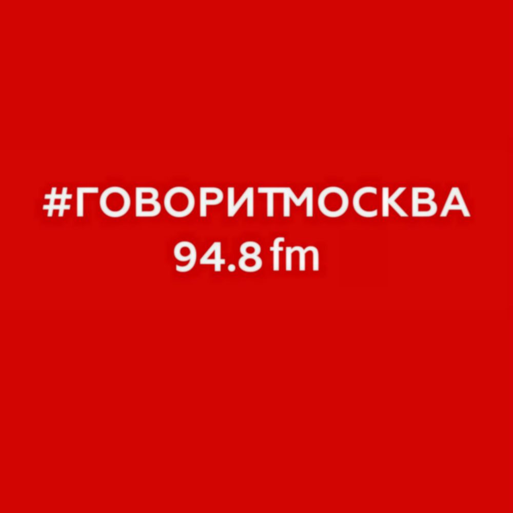 

Роль татарского этноса в русской истории