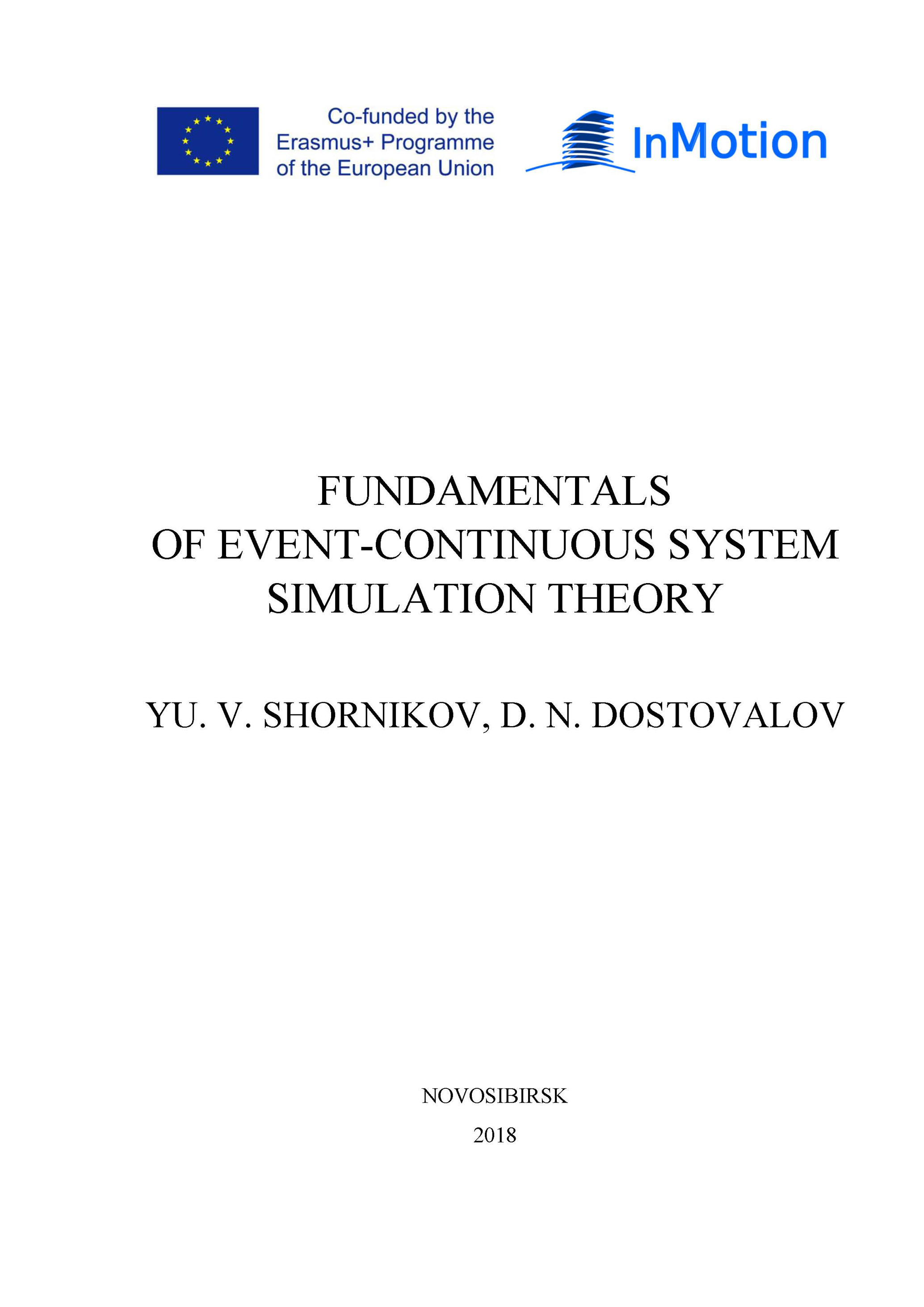 Yu. V. Shornikov Fundamentals of event-continuous system simulation theory diagrammatic modelling for discrete event simulation