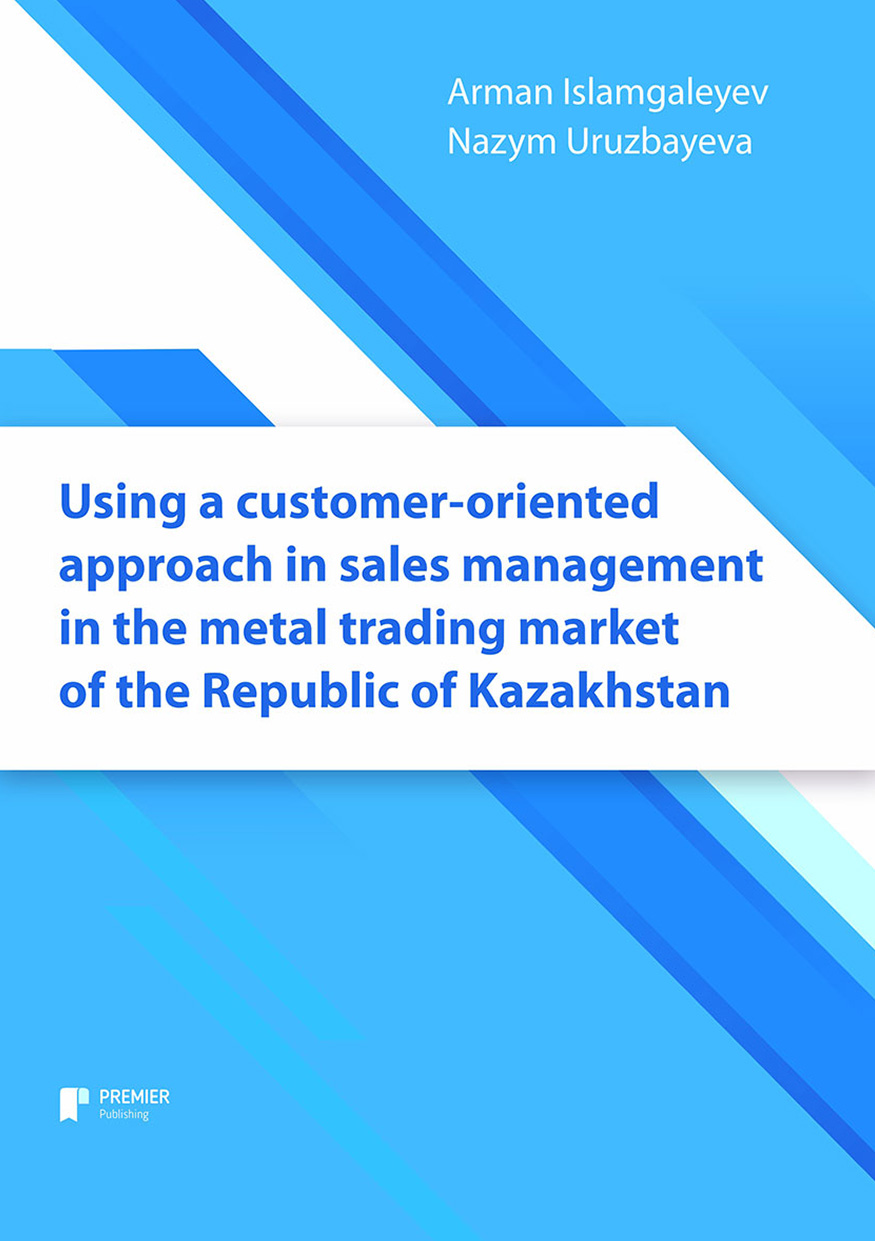

Using a customer-oriented approach in sales management in the metal trading market of the Republic of Kazakhstan