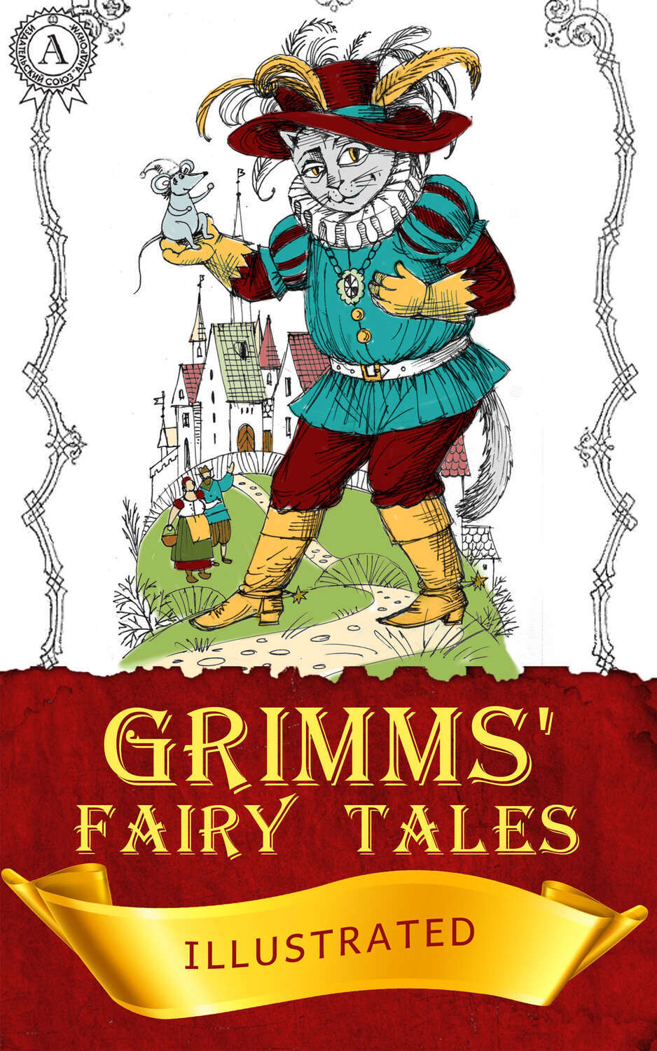 

Grimms' Fairy Tales