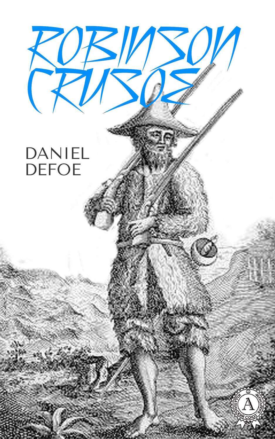 

Robinson Crusoe