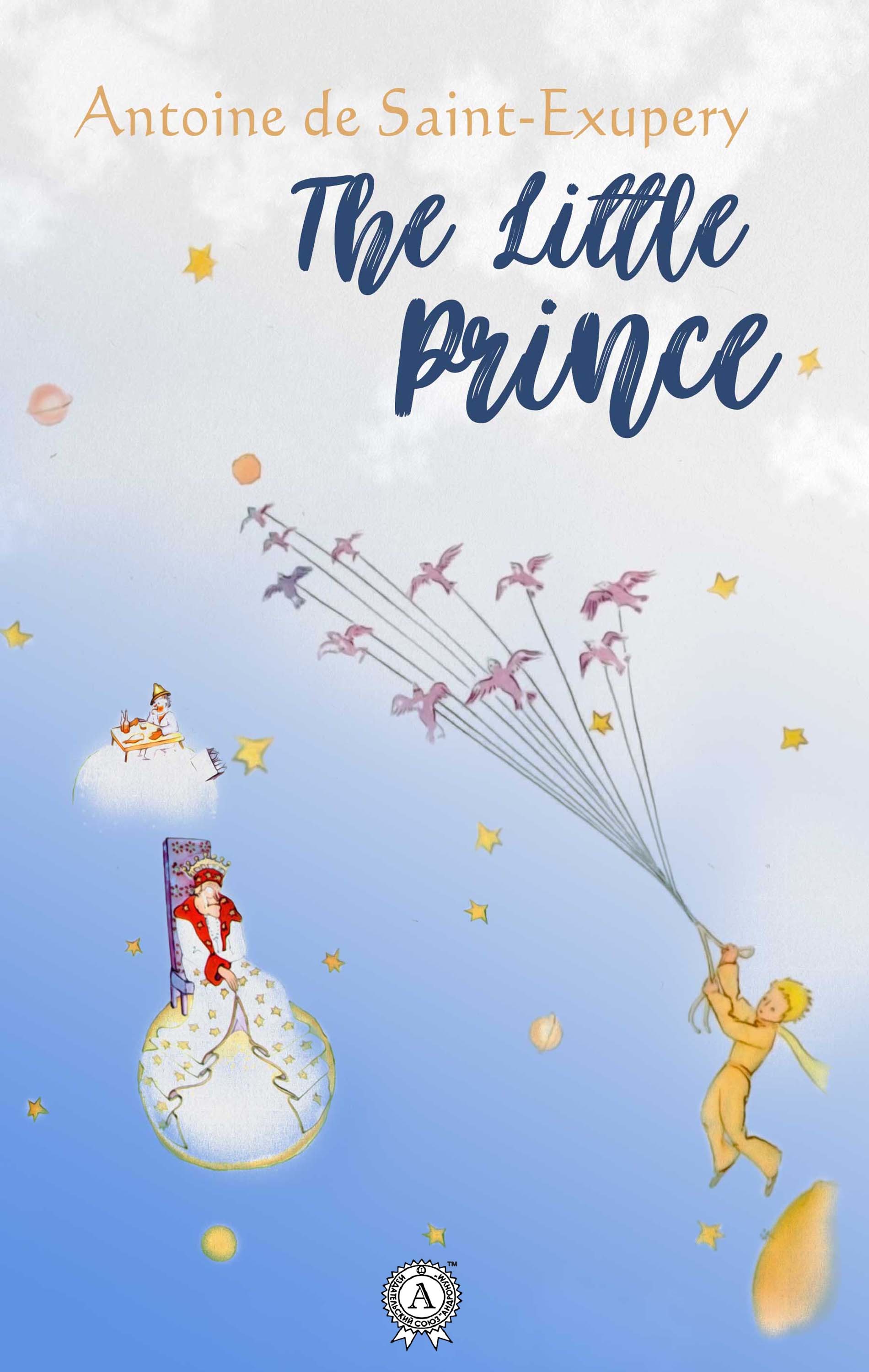 

The Little Prince
