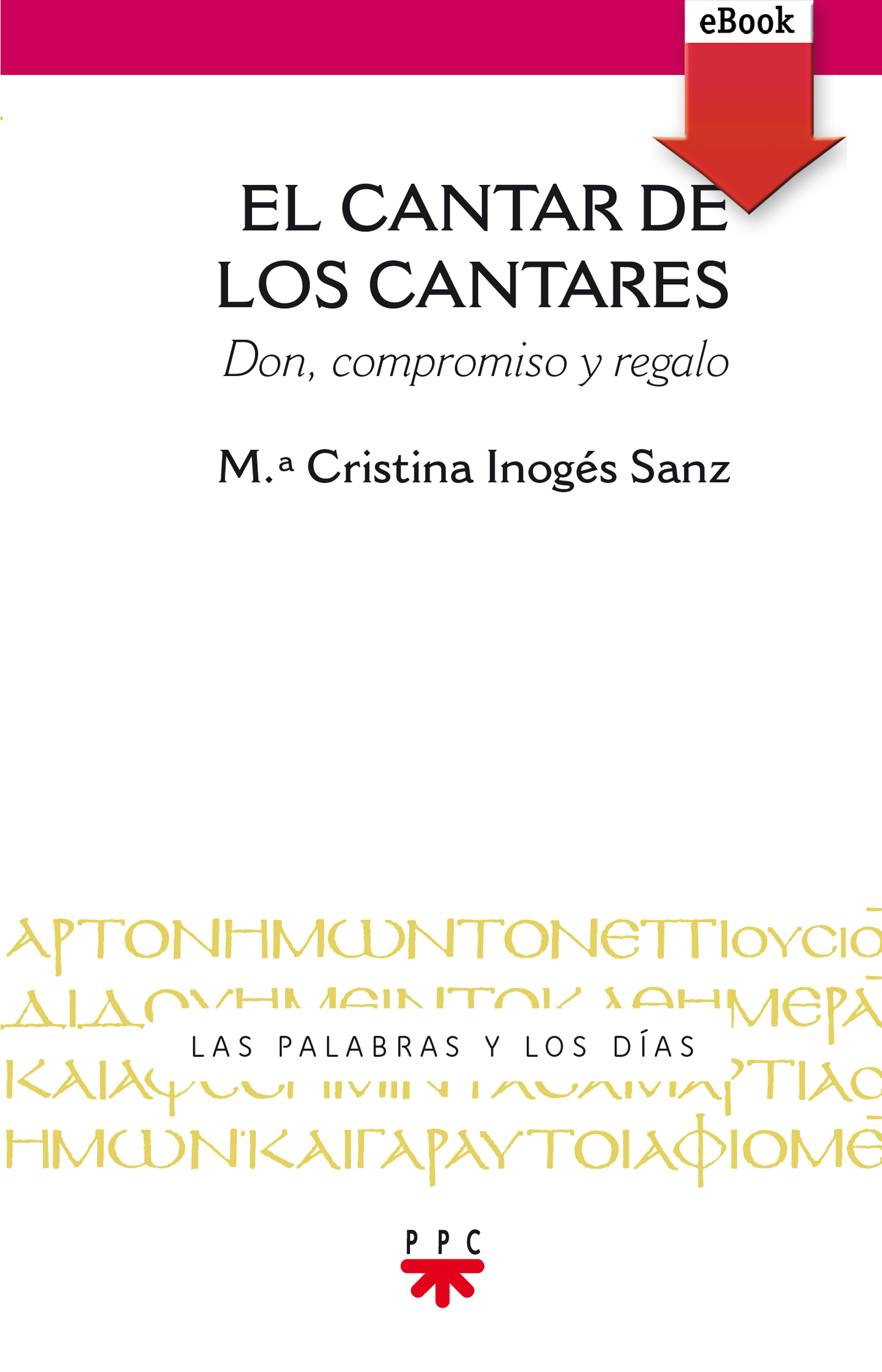 El cantar de los cantares