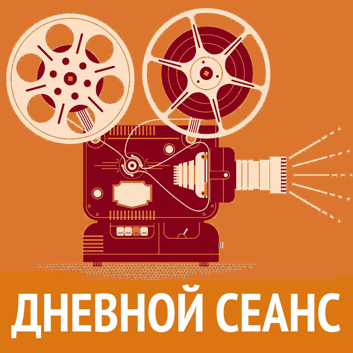 Илья Либман В преддверии фестиваля Open Cinema 2014