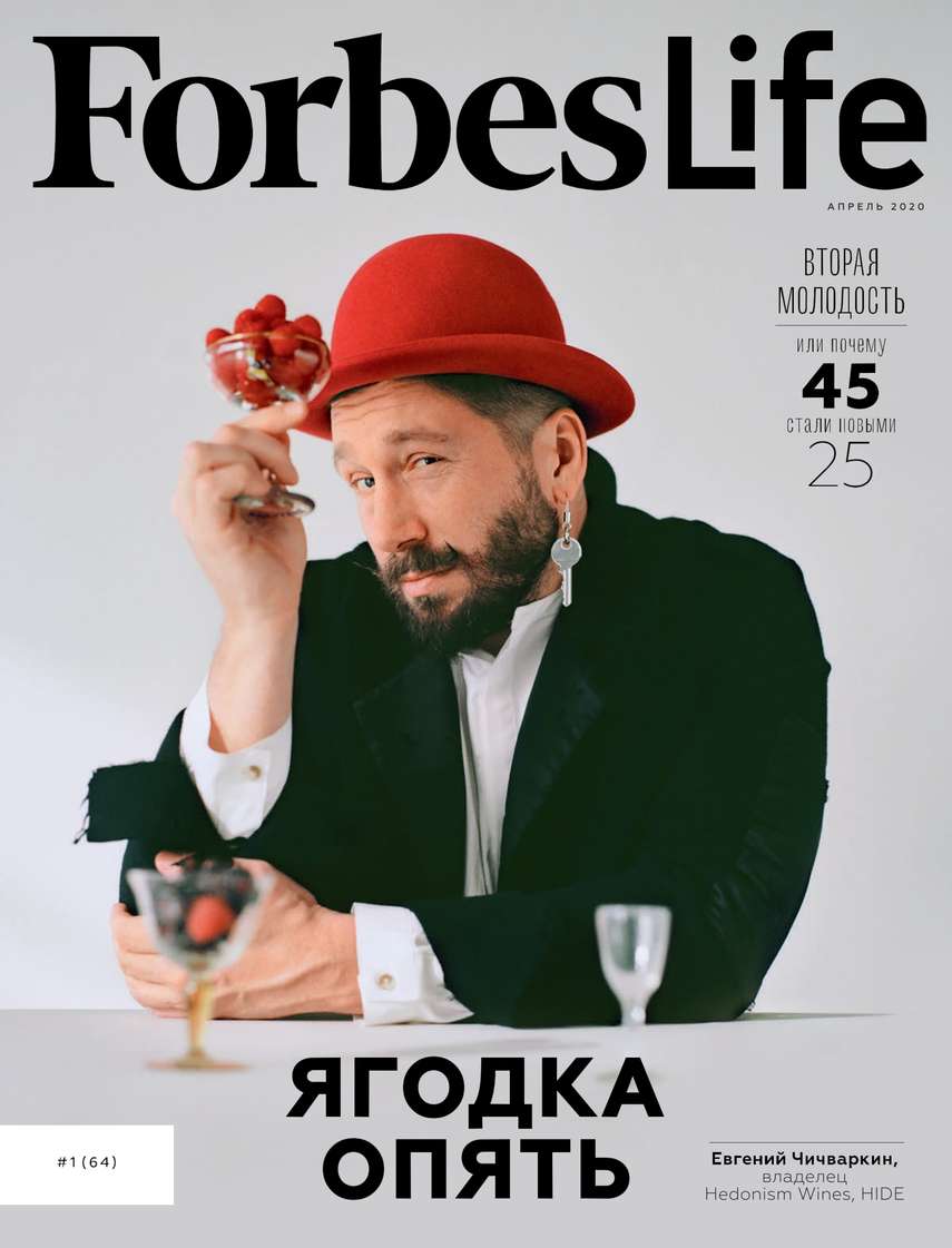 

FORBES LIFE 01-2020