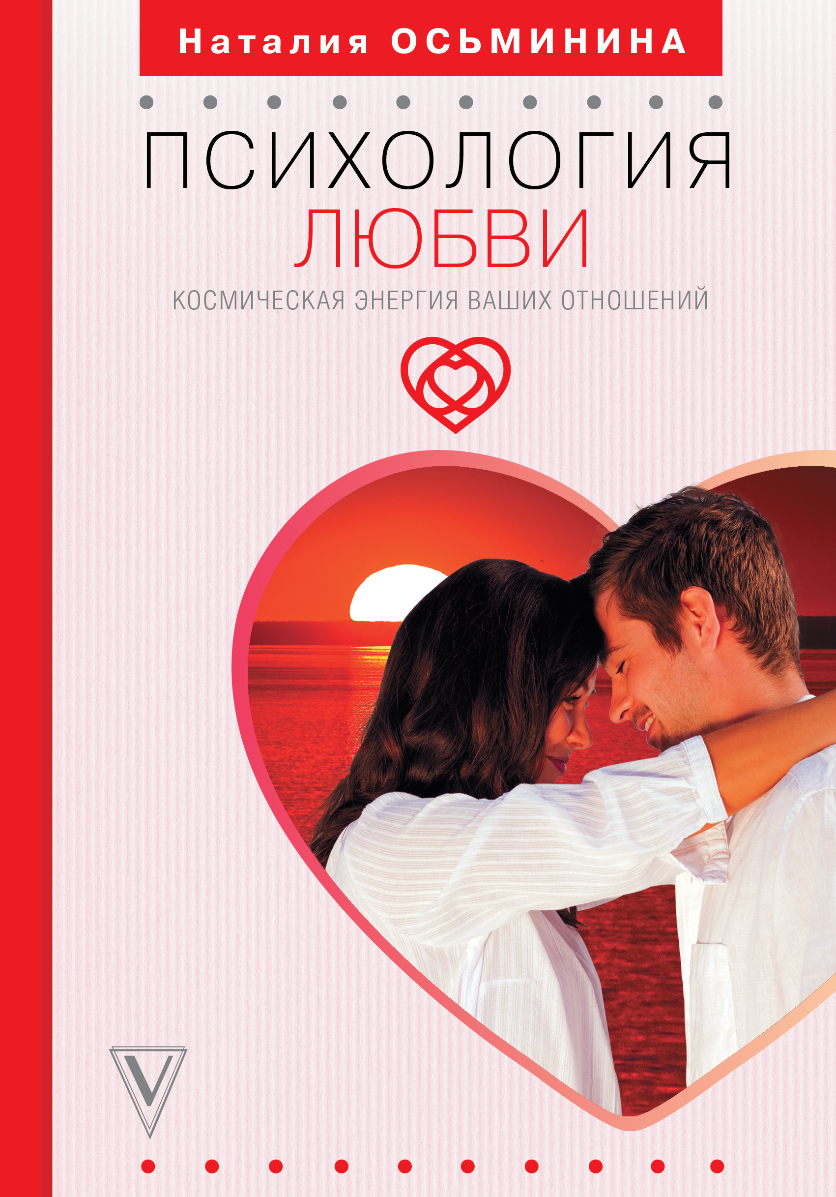 5 языков любви: какие они и как влияют на отношения | РБК Тренды