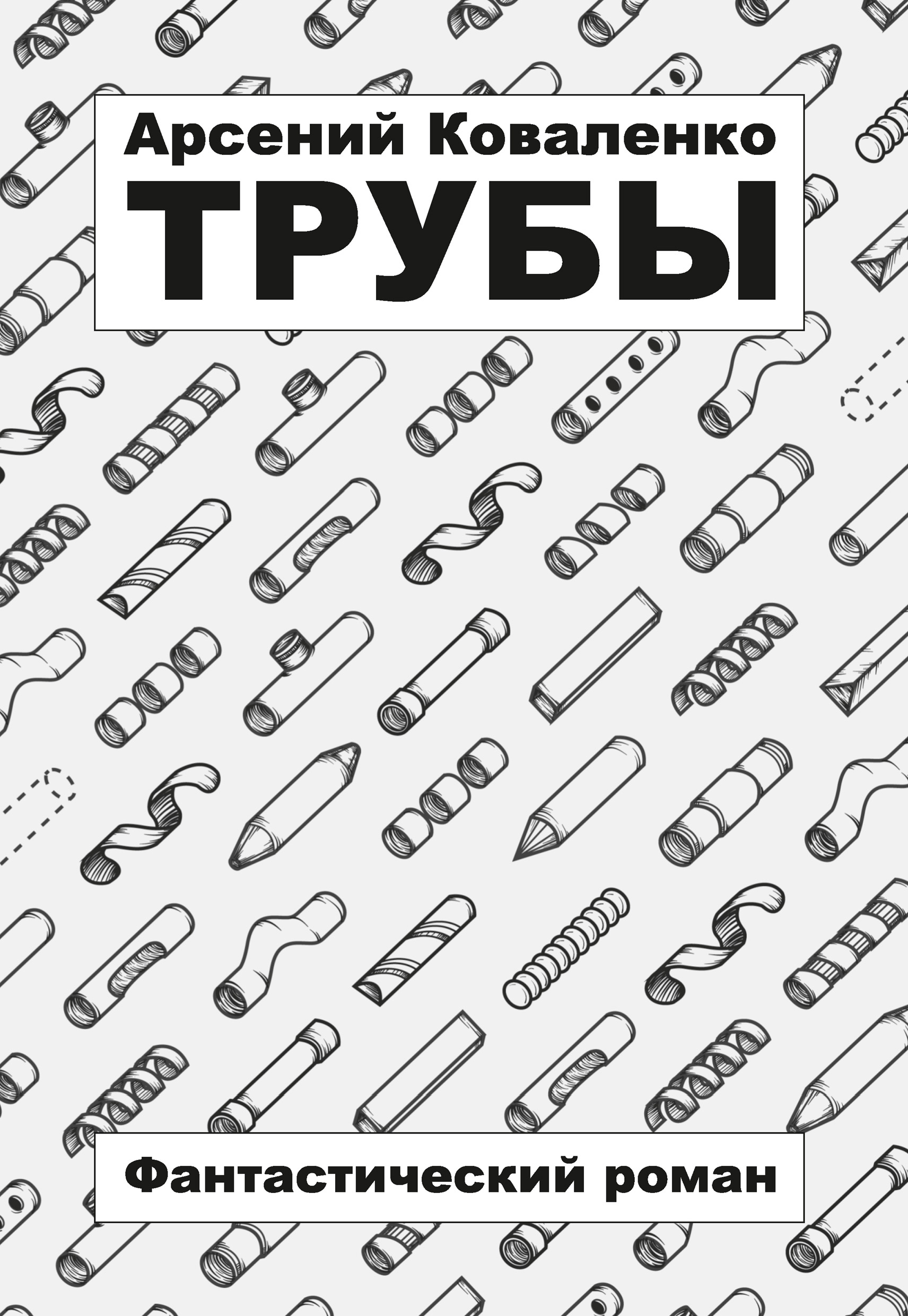 Коваленко Арсений Максимович Челябинск Инстаграм Фото 15.10