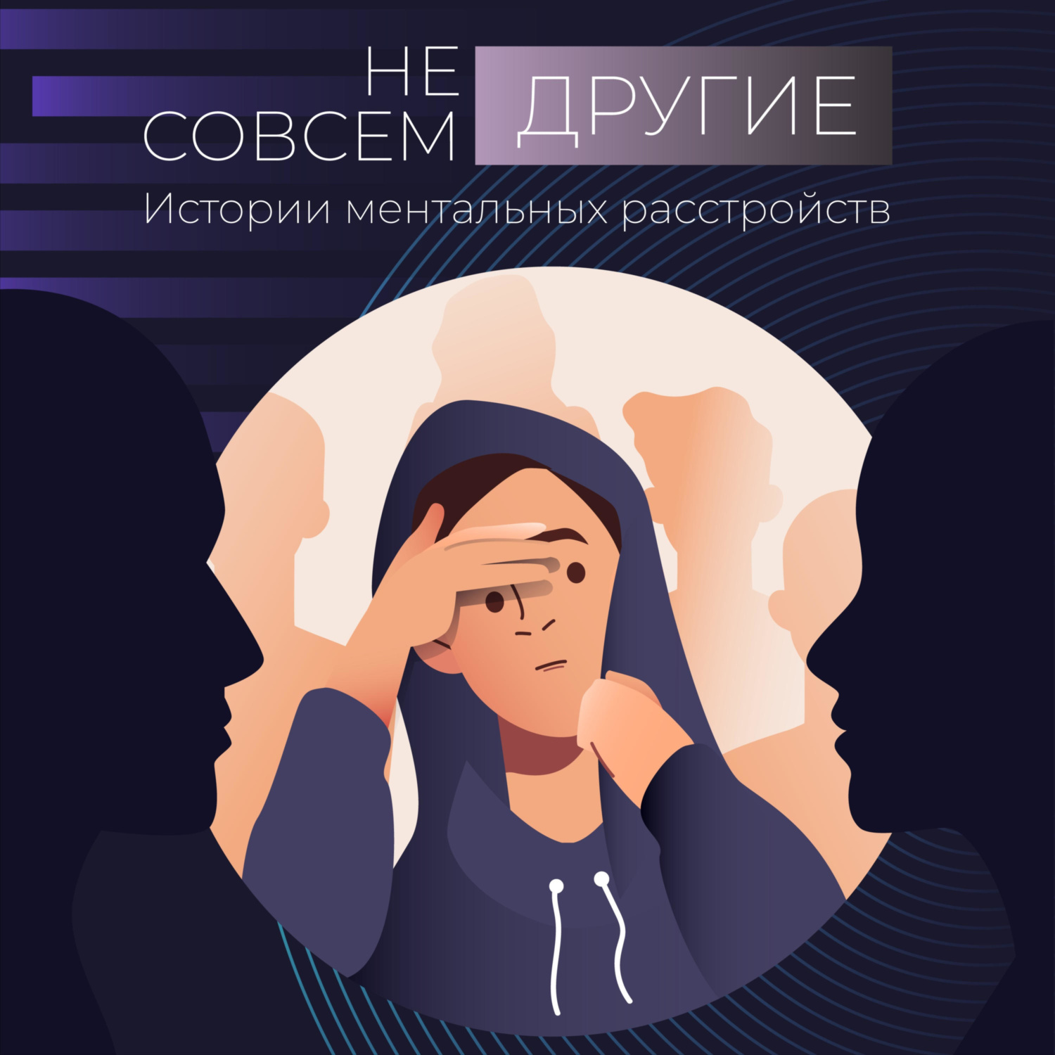 сервис электронных и аудиокниг, скачать в fb2 и mp3, читать и слушать  онлайн на Litres - Литрес