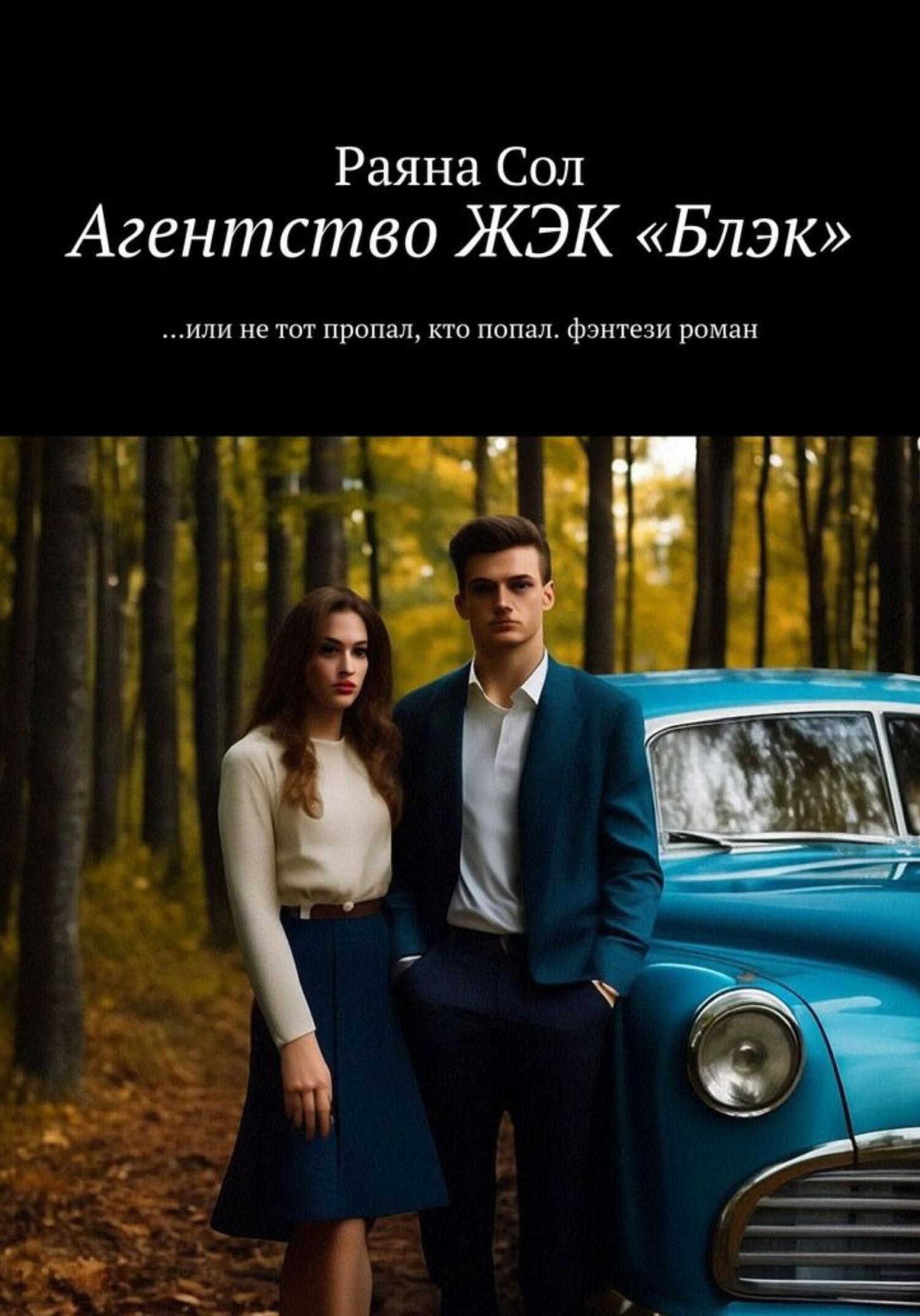 Сериал – часть жизни многих россиян!