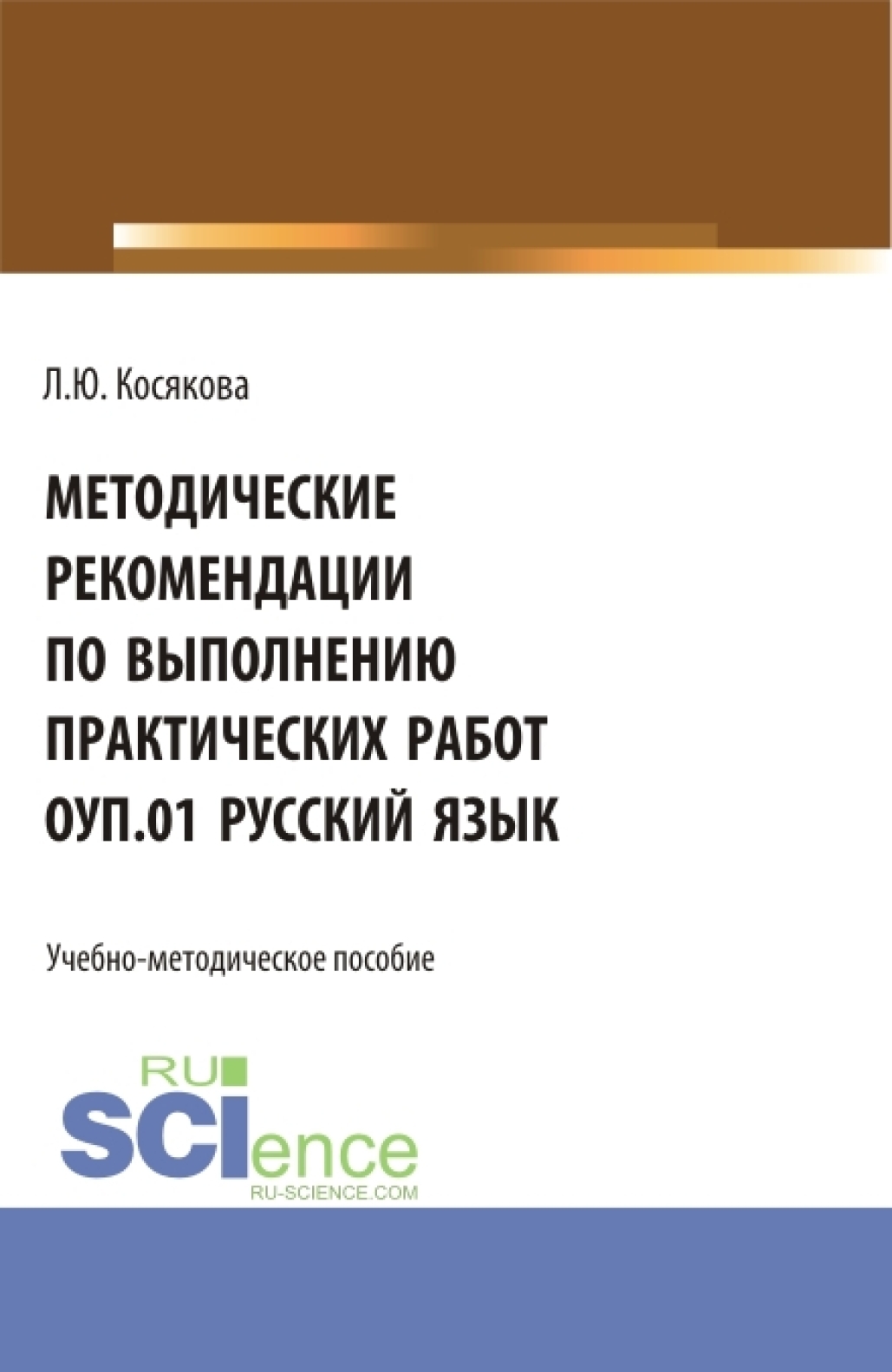 методические рекомендации по выполнению работы (98) фото