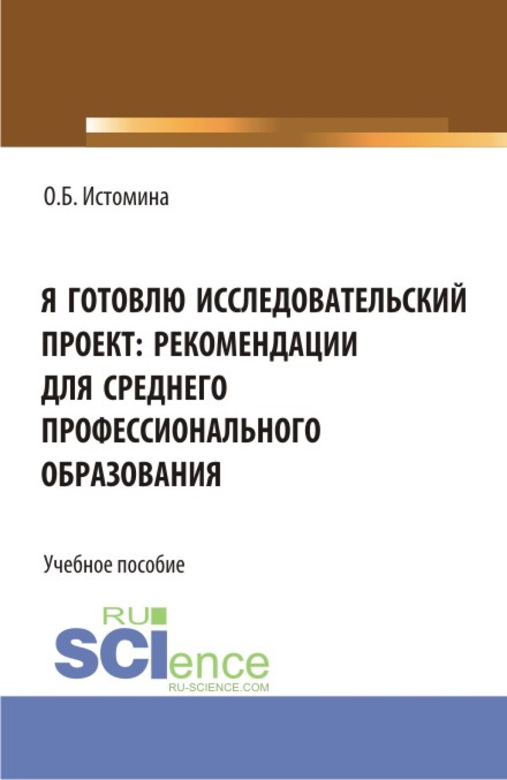 Рекомендации по проекту