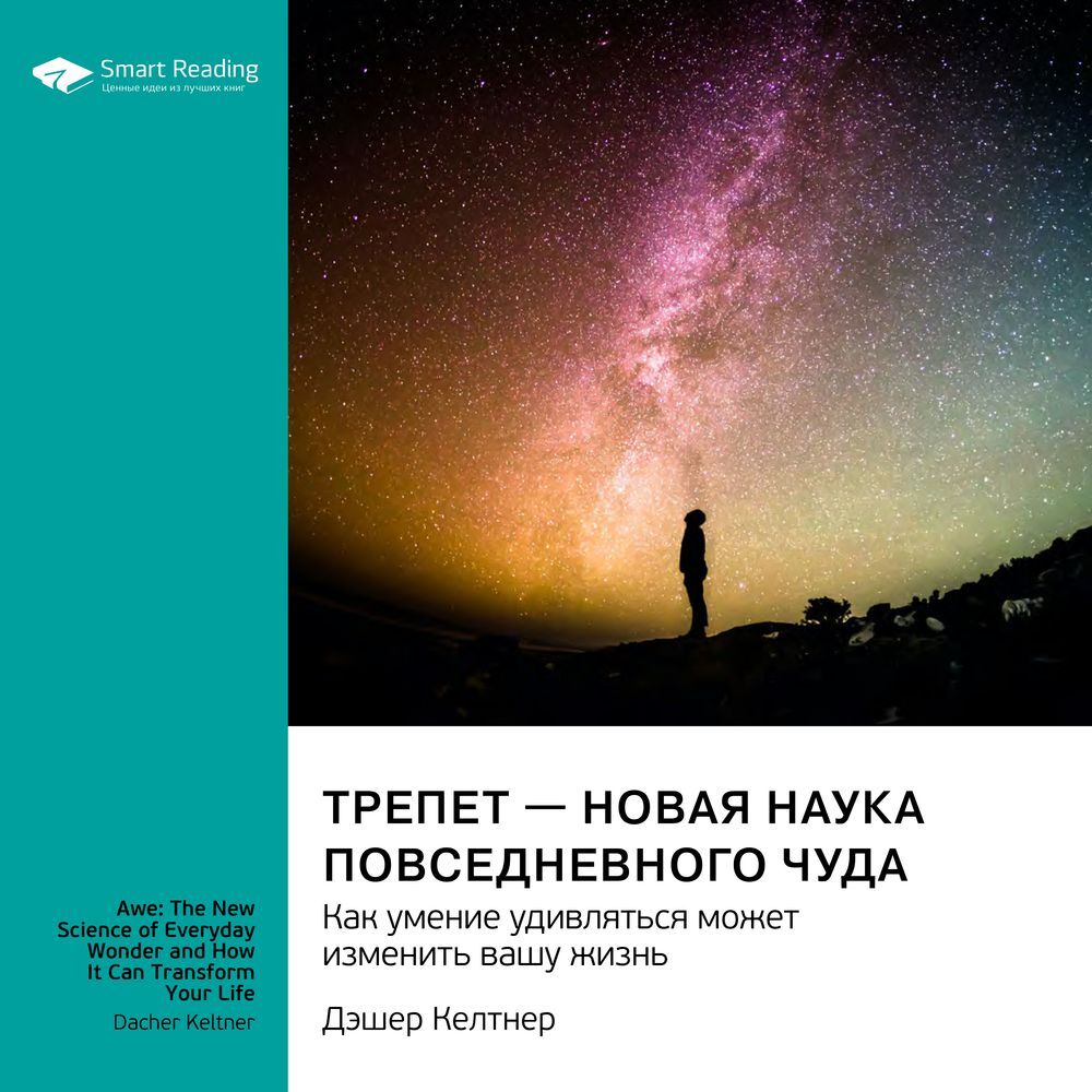 стивен ландсбург экономист на диване экономическая наука и повседневная жизнь