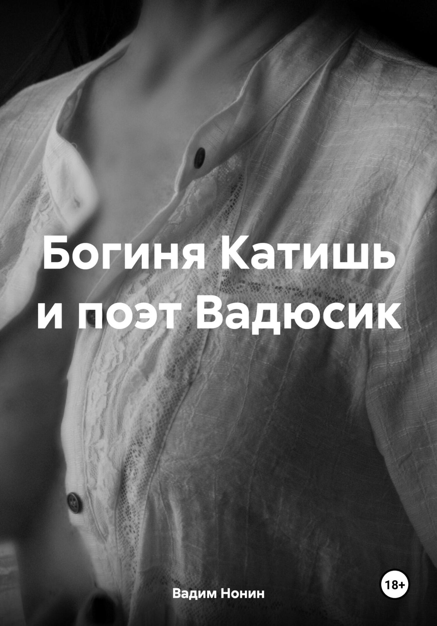 Читать онлайн «Николай Некрасов и Авдотья Панаева. Смуглая муза поэта», Елена Майорова – Литрес